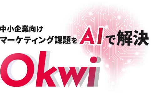 Okwi_AI